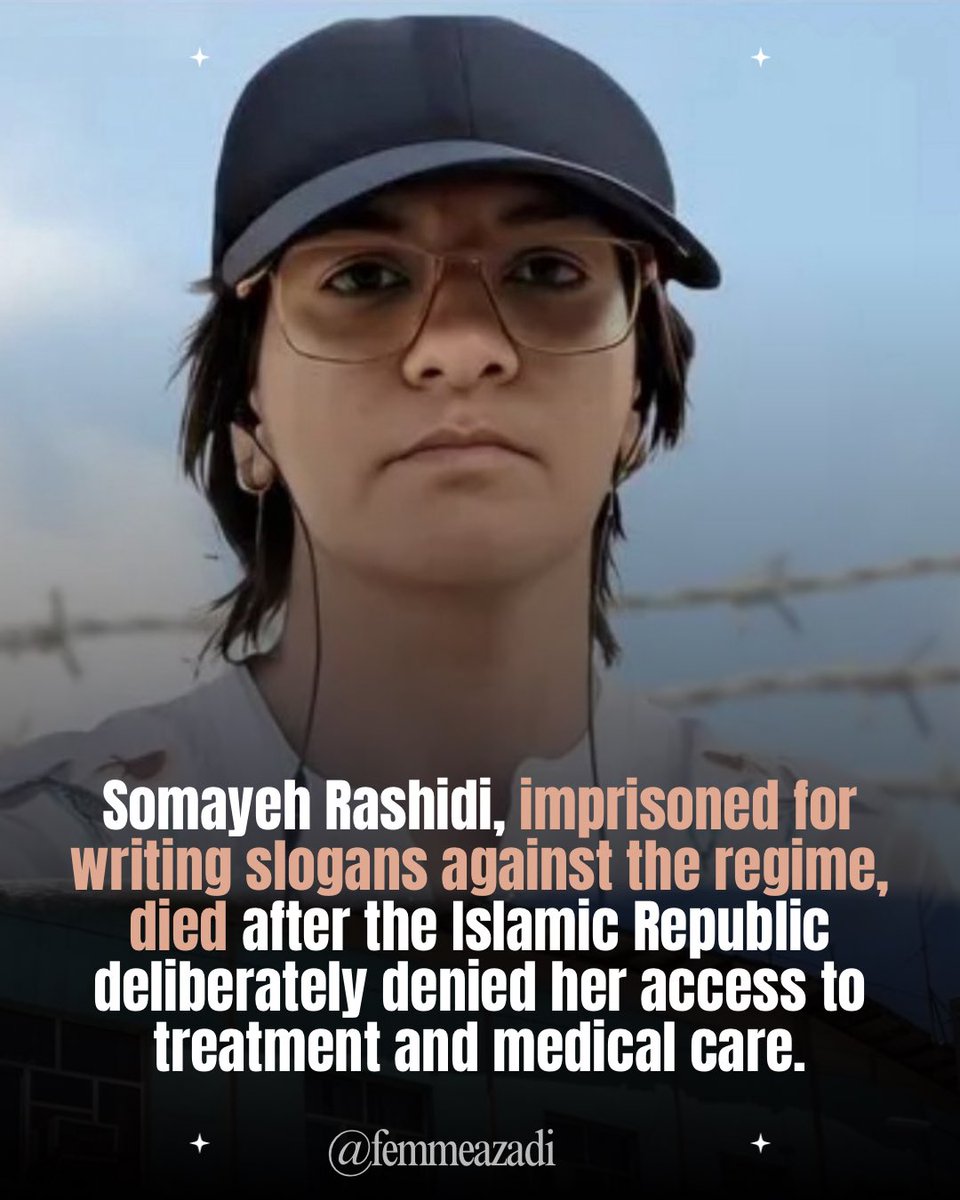 🇫🇷 Somayeh Rashidi, prisonnière politique iranienne, emprisonnée pour avoir écrit des slogans contre le régime, est décédée à l’hôpital Mofatteh de Téhéran le 25 septembre 2025. Elle souffrait de graves problèmes de santé, mais la République islamique lui a délibérément refusé