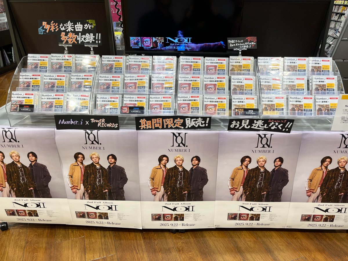 Number_i まとめ売り タワーレコード仙台パルコ店 on X: 