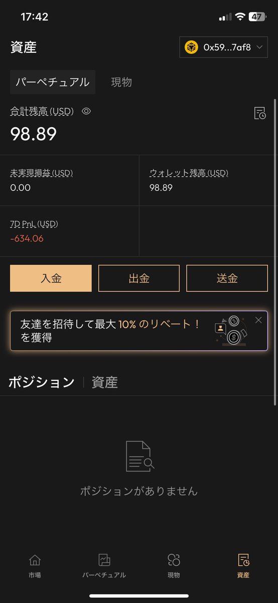 ここからが始まり