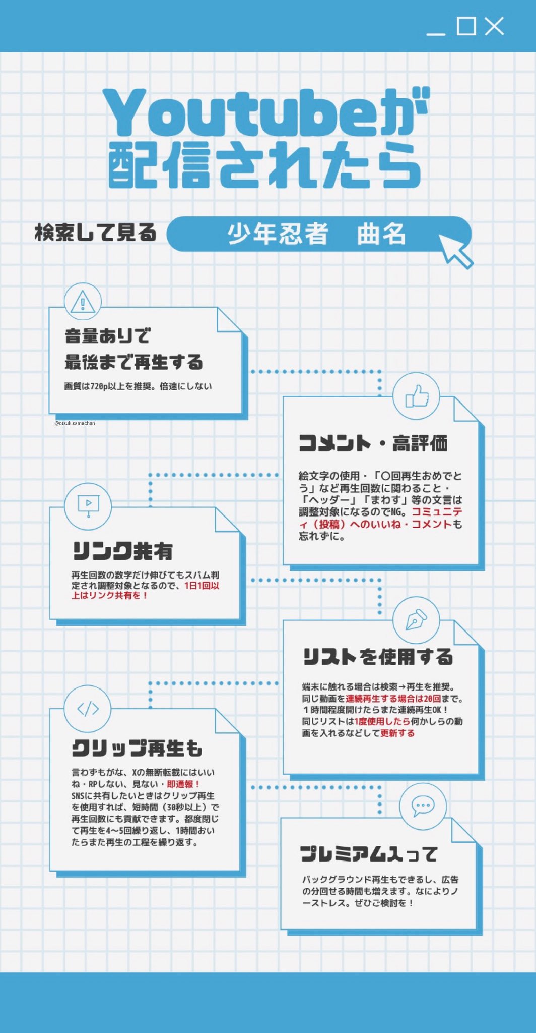 【コメント欄必読】だぼさま専用 つき🌛 on X: 