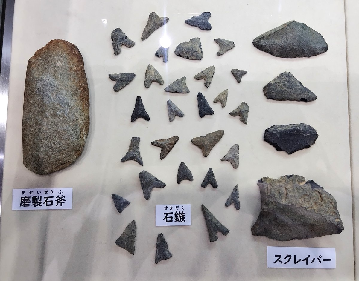 サヌカイト 石器 石斧 240131－8 握り鎚 出土石器 旧石器時代