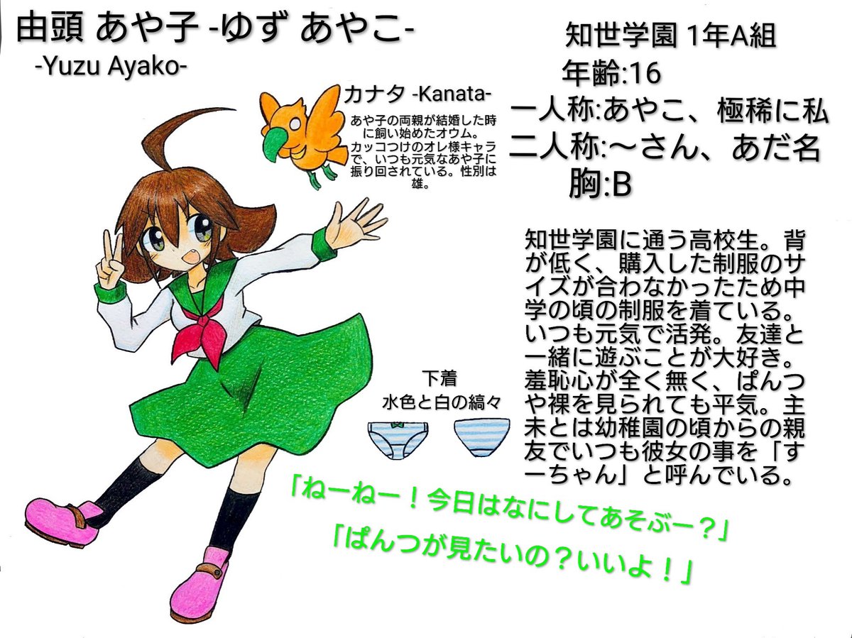 ヨッチー (@yoshi429hk1) / Posts / X