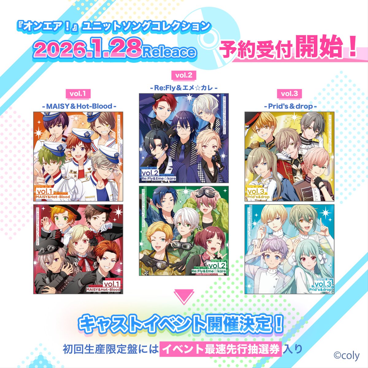 💎『オンエア！』ユニットソングコレクション💎
2026.1.28 Release
予約受付開始✨️

vol.1 -MAISY&amp;Hot-Blood-
vol.2 -Re:Fly&amp;エメ☆カレ-
vol.3 -Prid’s&amp;drop-

🔗収録内容・予約はこちら
on-air-coly.com/news/info25100…

#オンエア　#オンエアユニソン
