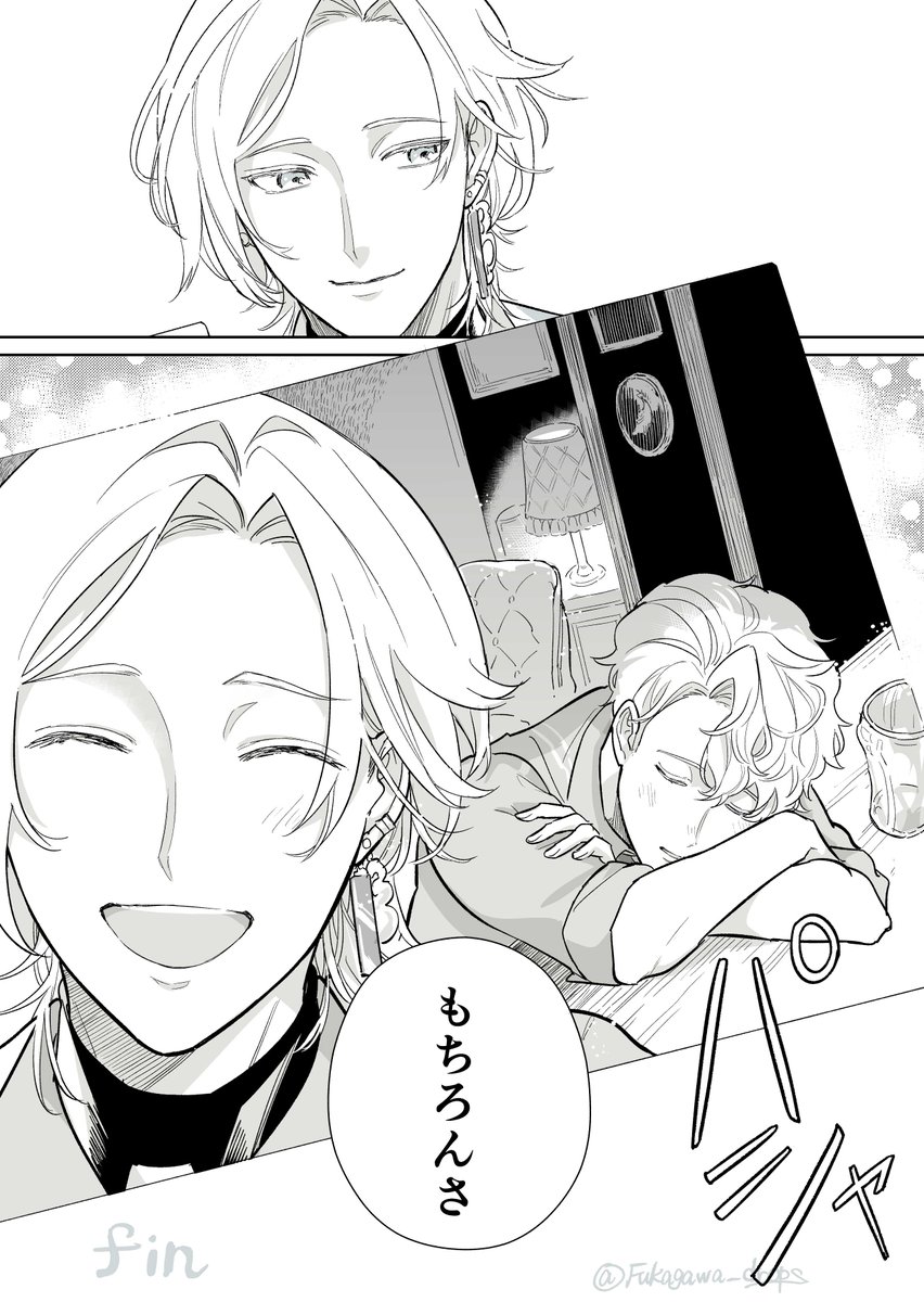 「とつくにことば旅」(雲生+雲次)
3/3 