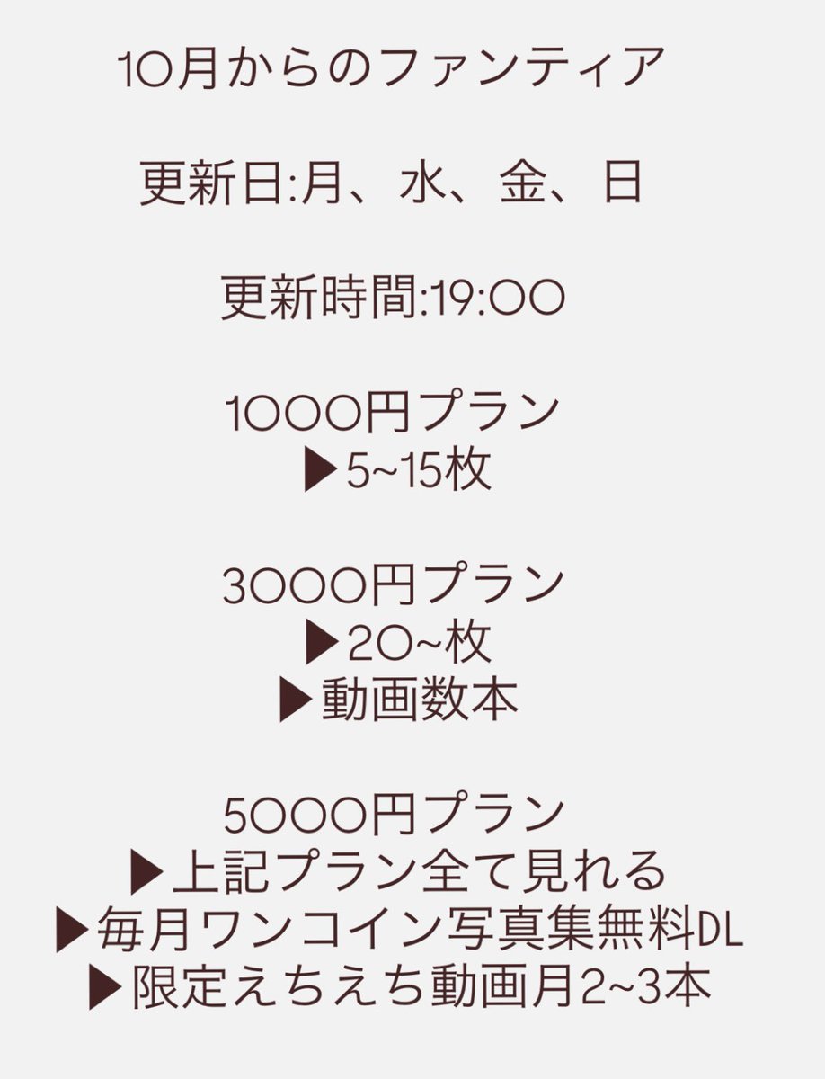 冬尻ぼむ❄️💣@2日目西き-29bさんのエロ画像、2025年10月01日18時54分26秒に投稿