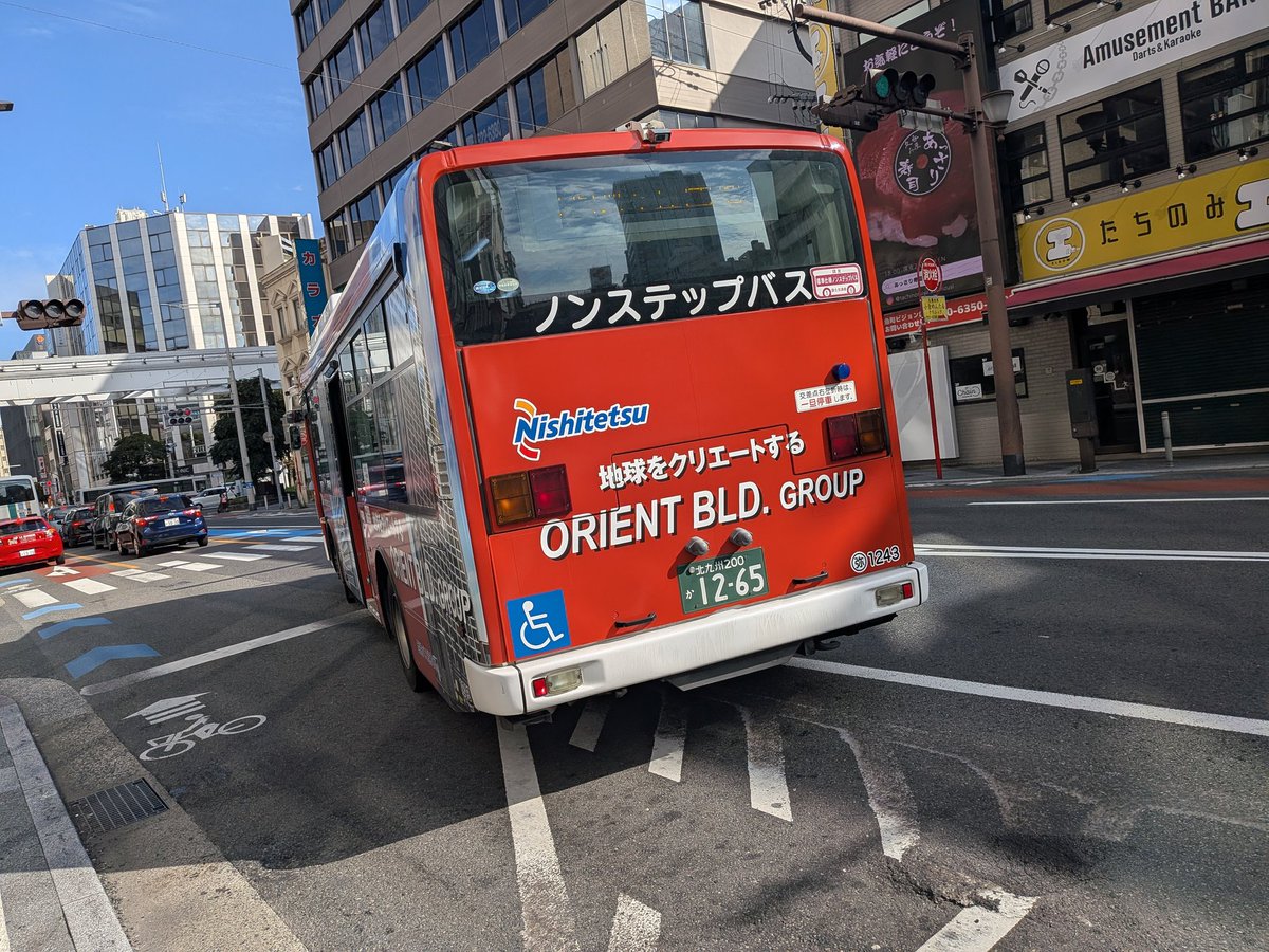 西鉄バス 弥生が丘1243 35番舞ケ丘団地行き。地球をクリエートする。ORIENT BLD、GROUPラッピング。