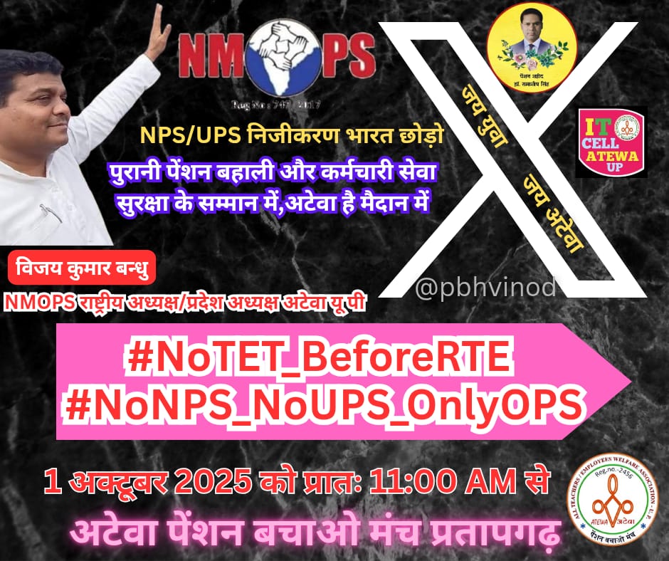 Radha Pyari Rawat tweet media