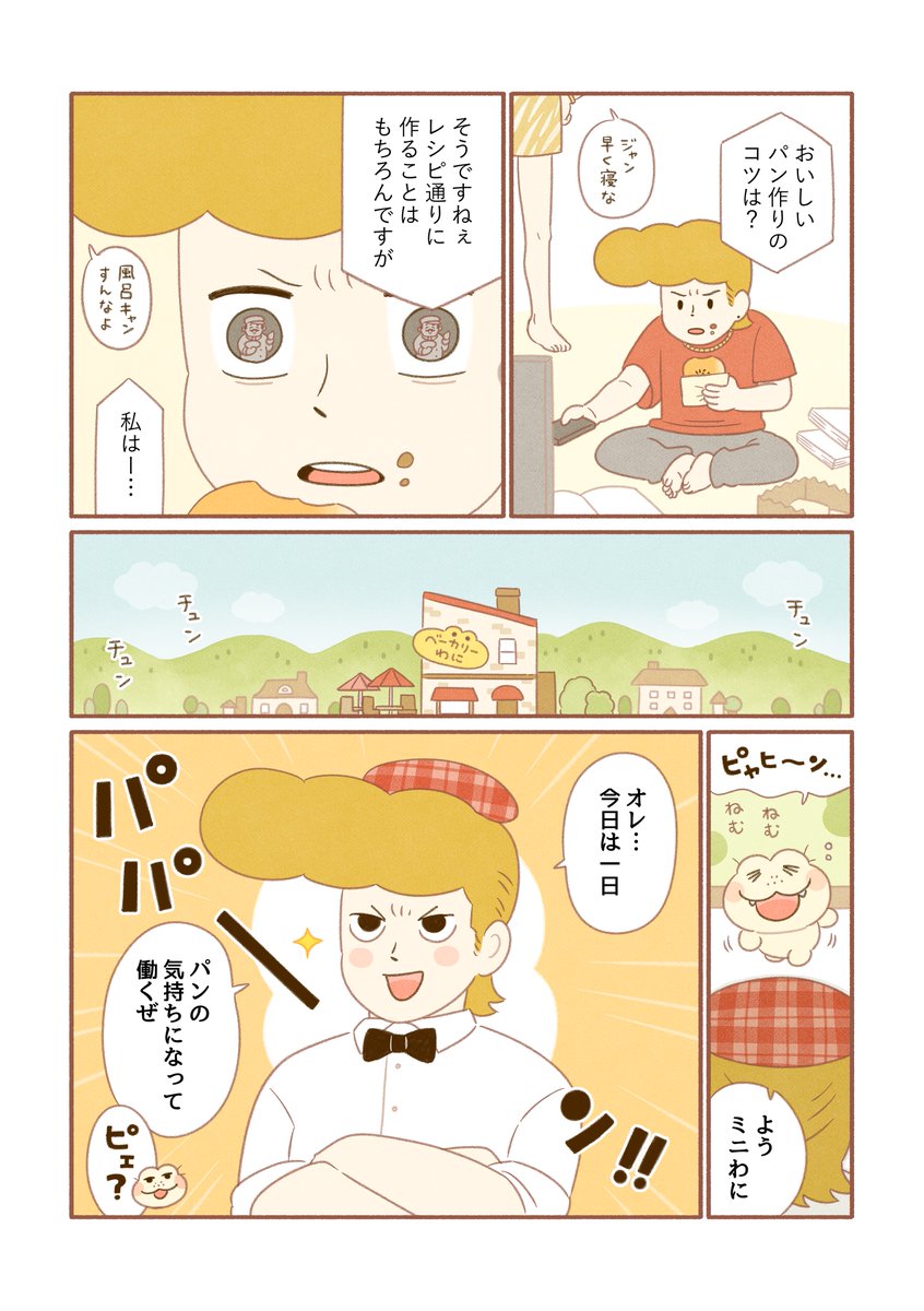 框(キョウ) (@86apricotton) / X