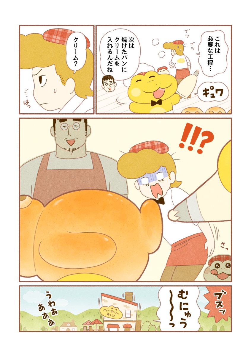 (2/2) 