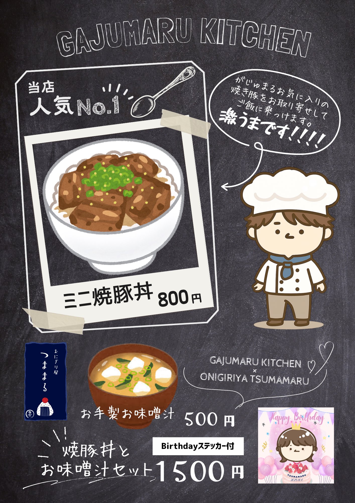 かじゅまる（感謝） Best Selling Products – ページ：3 – ガジュマル アートクラフト
