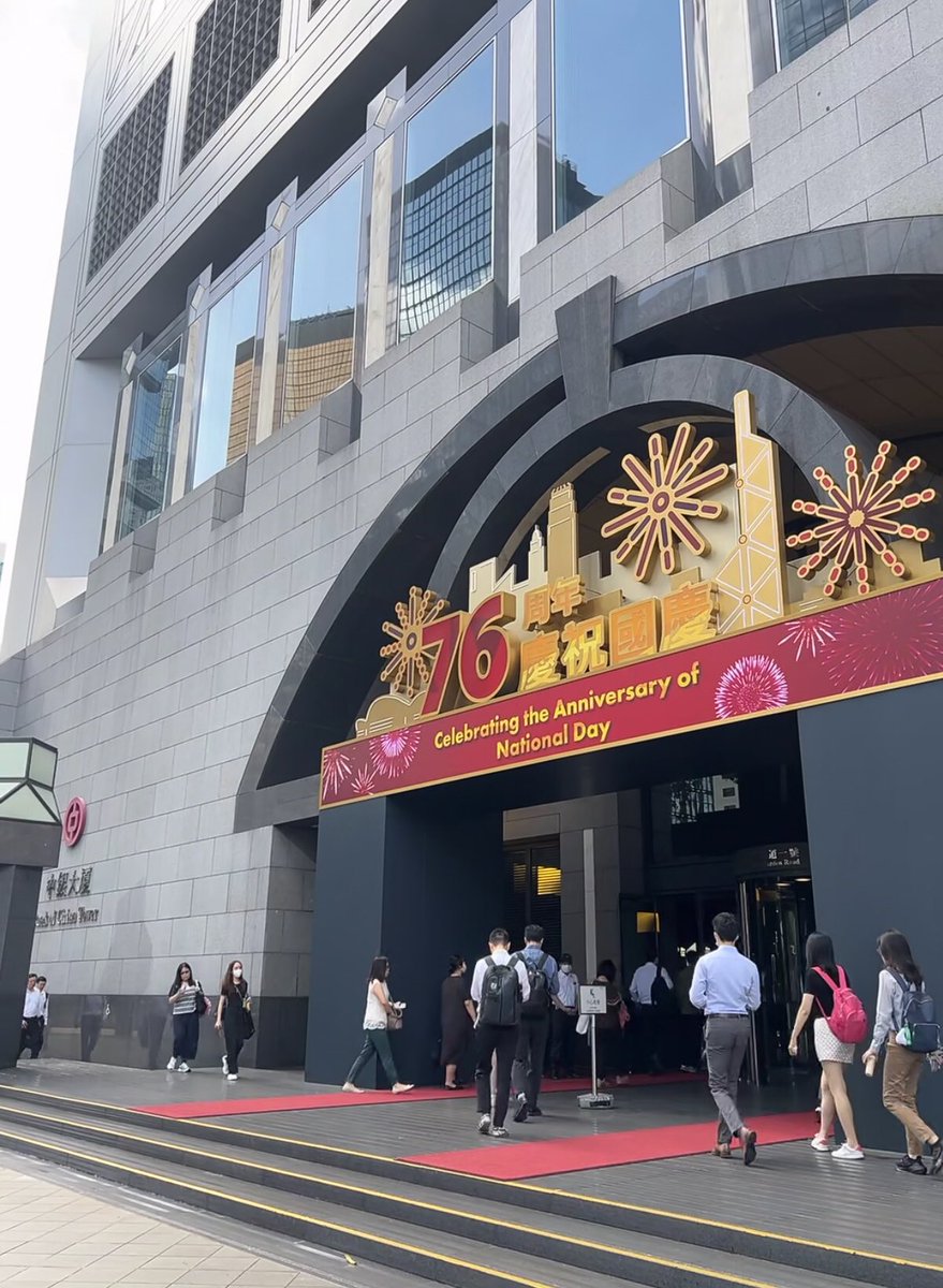 Anna8879ai's tweet photo. The streets of Hong Kong are filled with the joy of National Day. I wish my motherland prosperity and the people live and work in peace and contentment. https://t.co/k5l3SsXrz0