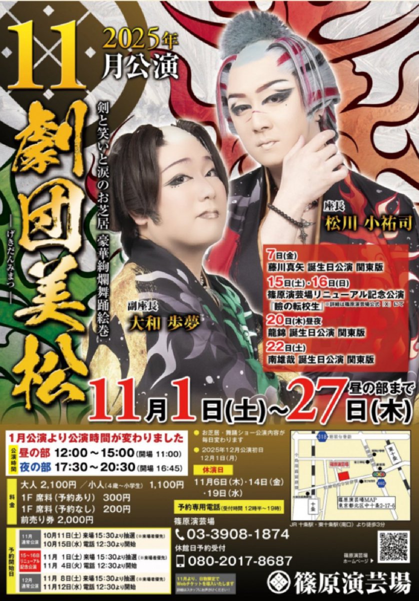 11.20はSpecial満載👀
なにとぞ
なにとぞ🙇🪑🙇🪑