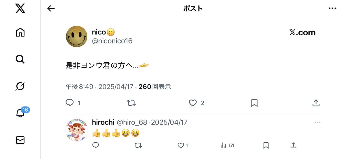 muramurasan52's tweet photo. ヨンウ好きになってフォロワーさんと盛り上がってたら
ヨンウ行けだしね。コメント欄見たら一緒に
盛り上がってるの理解出来るかと。
それから、この人のねちねち攻撃が始まった。 https://t.co/hgBvwA7EIY