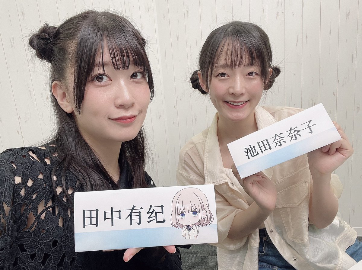 アイドルマスター中国語公式bilibiliの番組に 出演させていただきまし 