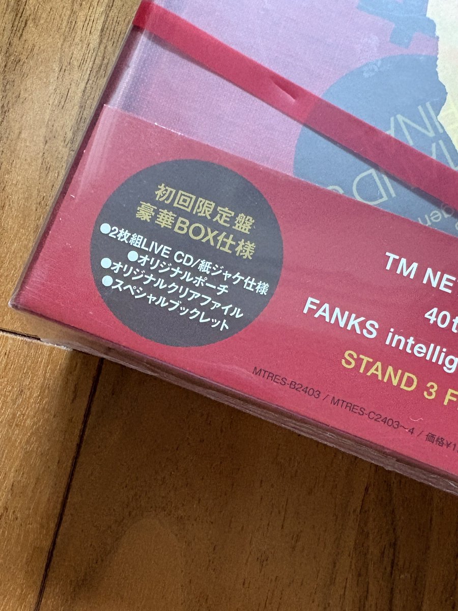 mobius_drops's tweet photo. 届いたー💖💕
STAND 3 FINAL~ LIVE Blu-ray
って、、、、Blu-rayレコーダー買ってないから
まだ、見れないんだけどorz
CD目当てなので、聴きこみます✨
#TMNETWORK
#intelligenceDays
#STAND3FINAL https://t.co/OrRDJEbd2i