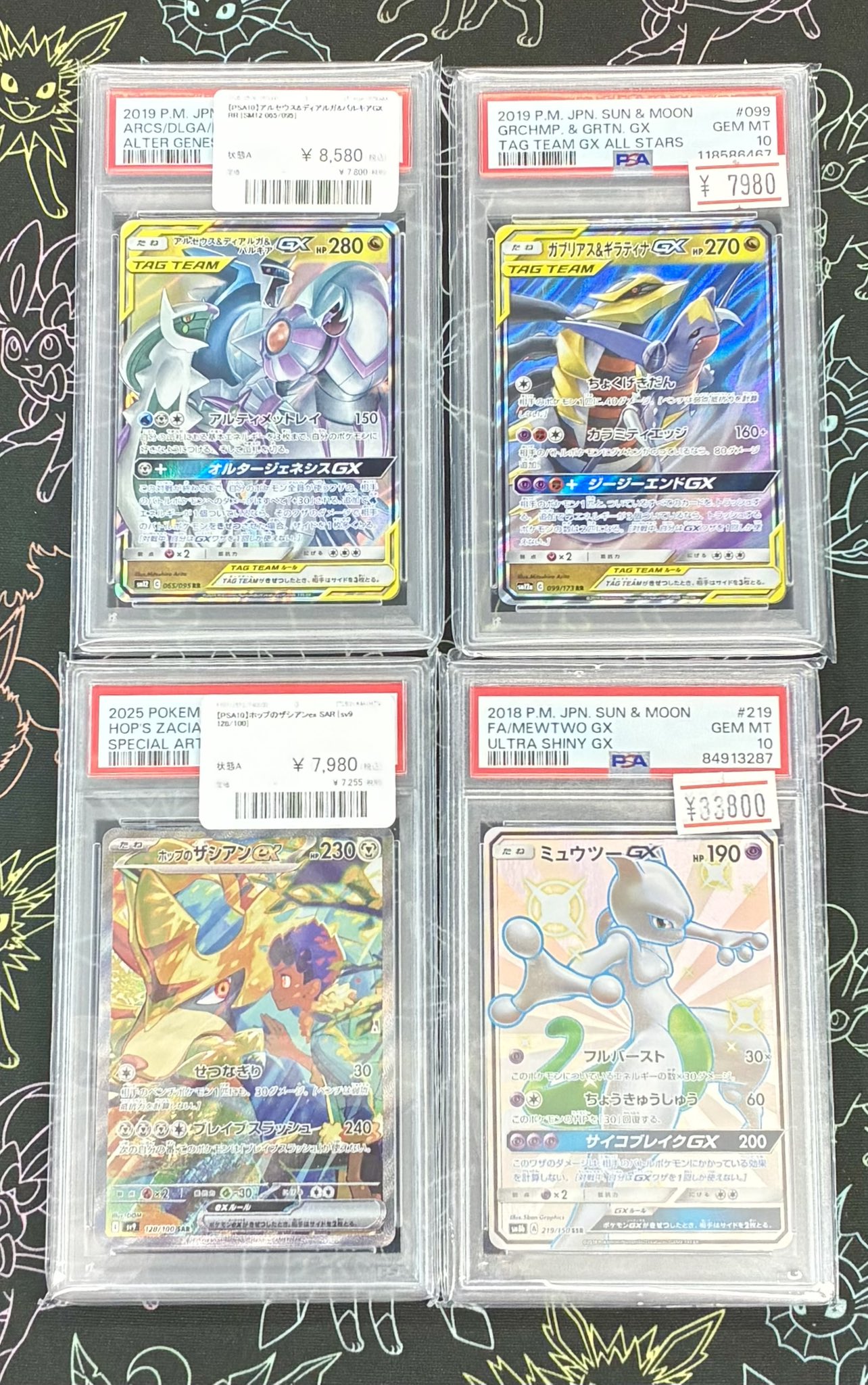 【ARS10+】【POP2.取得率13%以下】 わるいラフレシア　PSA10 ARS10+】【POP2.取得率13%以下】 わるいラフレシア PSA10 ARS10+