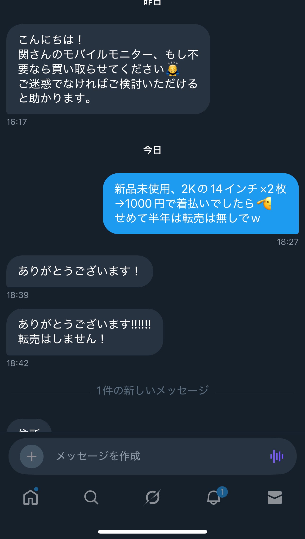 123456関 on X: 