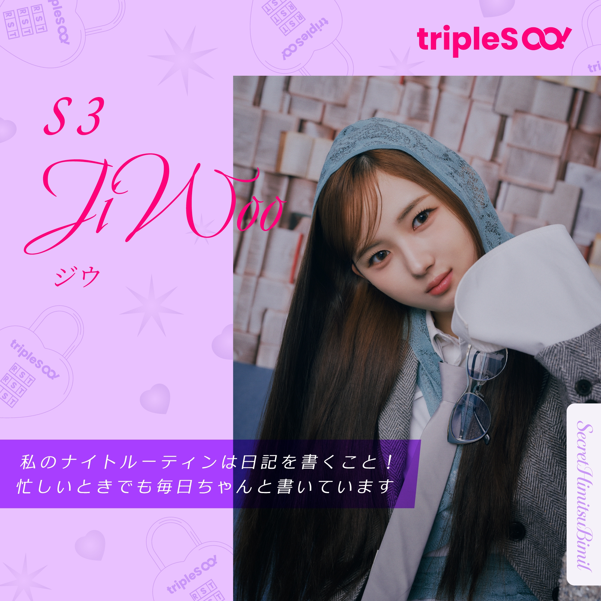 tripleS official JAPAN (@tripleS_JAPAN) / X