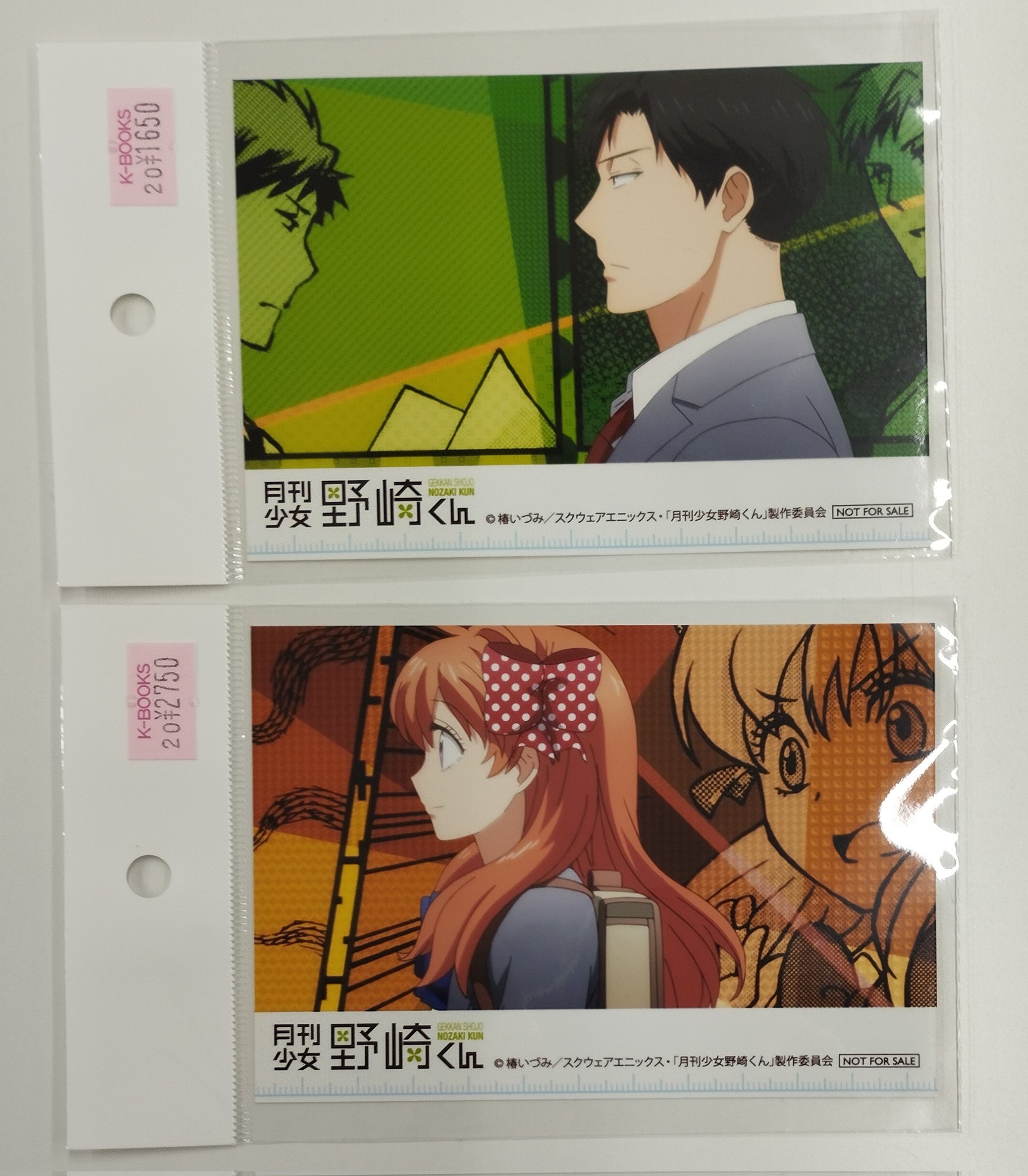 月刊少女野崎くん 特典 ポストカード イラストカード 堀政行 鹿島遊 3