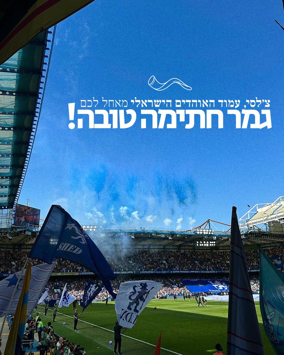 לקראת יום כיפור שיכנס הערב, חשוב לנו לבקש סליחה מכל העוקבים שלנו באם נפגעתם השנה מאחד התכנים שהעלנו.
אנחנו רוצים לאחל לכולם גמר חתימה טובה וצום קל ומועיל לאלו מכם שצמים 💙