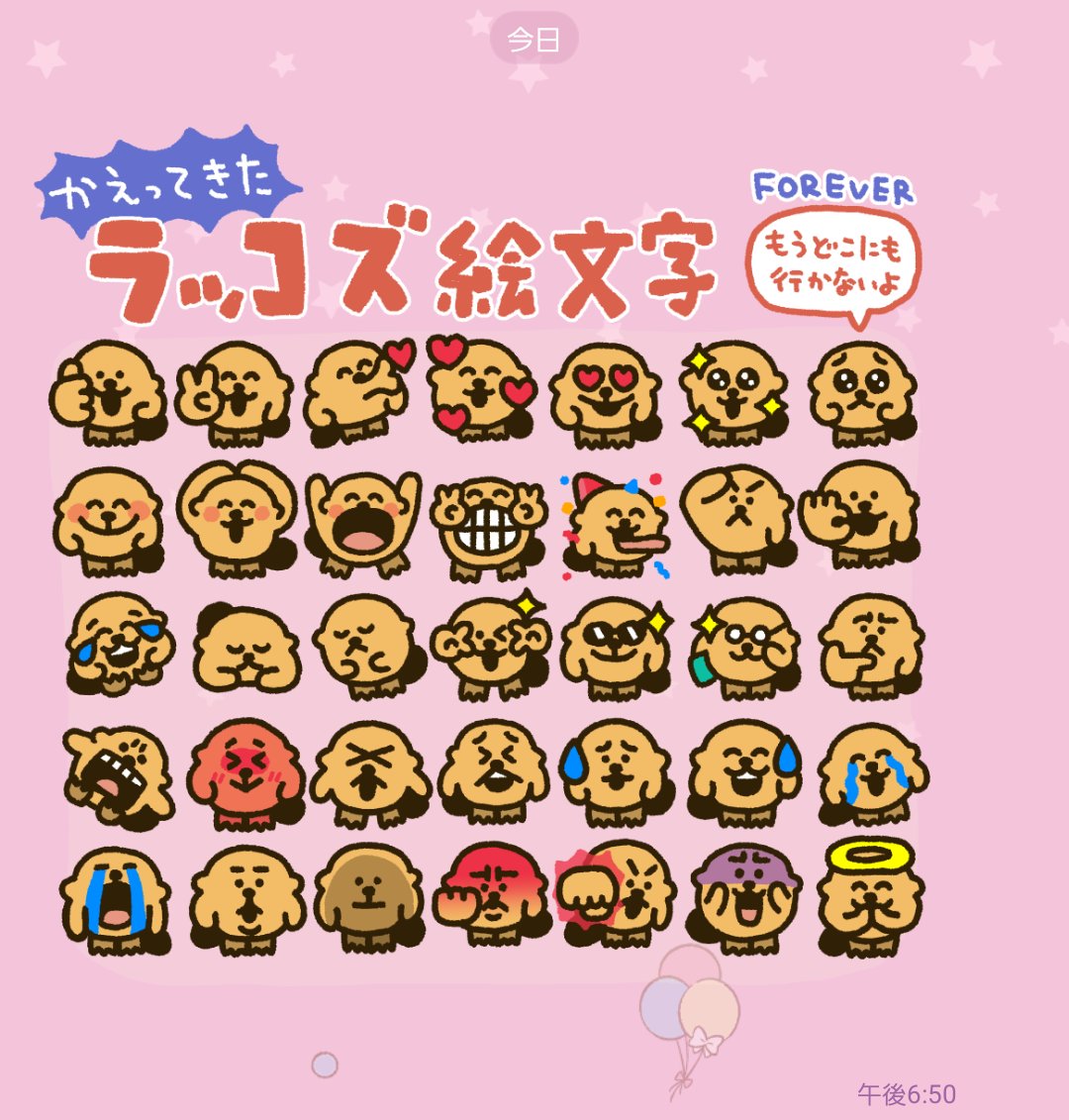 anBot_TT's tweet photo. きたあああ！！もうどこにもいかないでね🥺 https://t.co/AExeKJt9kd
