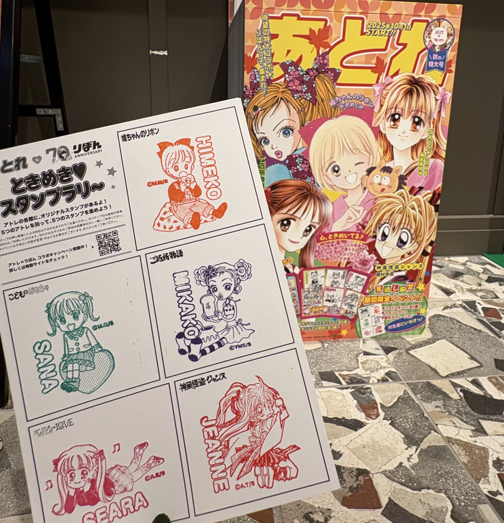 こどものおもちゃ　TSUTAYA アクセサリースタンド　小花美穂 こどものおもちゃTSUTAYA アクセサリースタンド小花美穂
