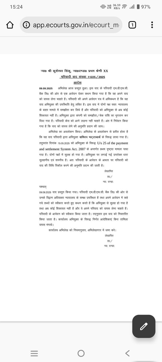 SamiranBhattacharjee tweet media