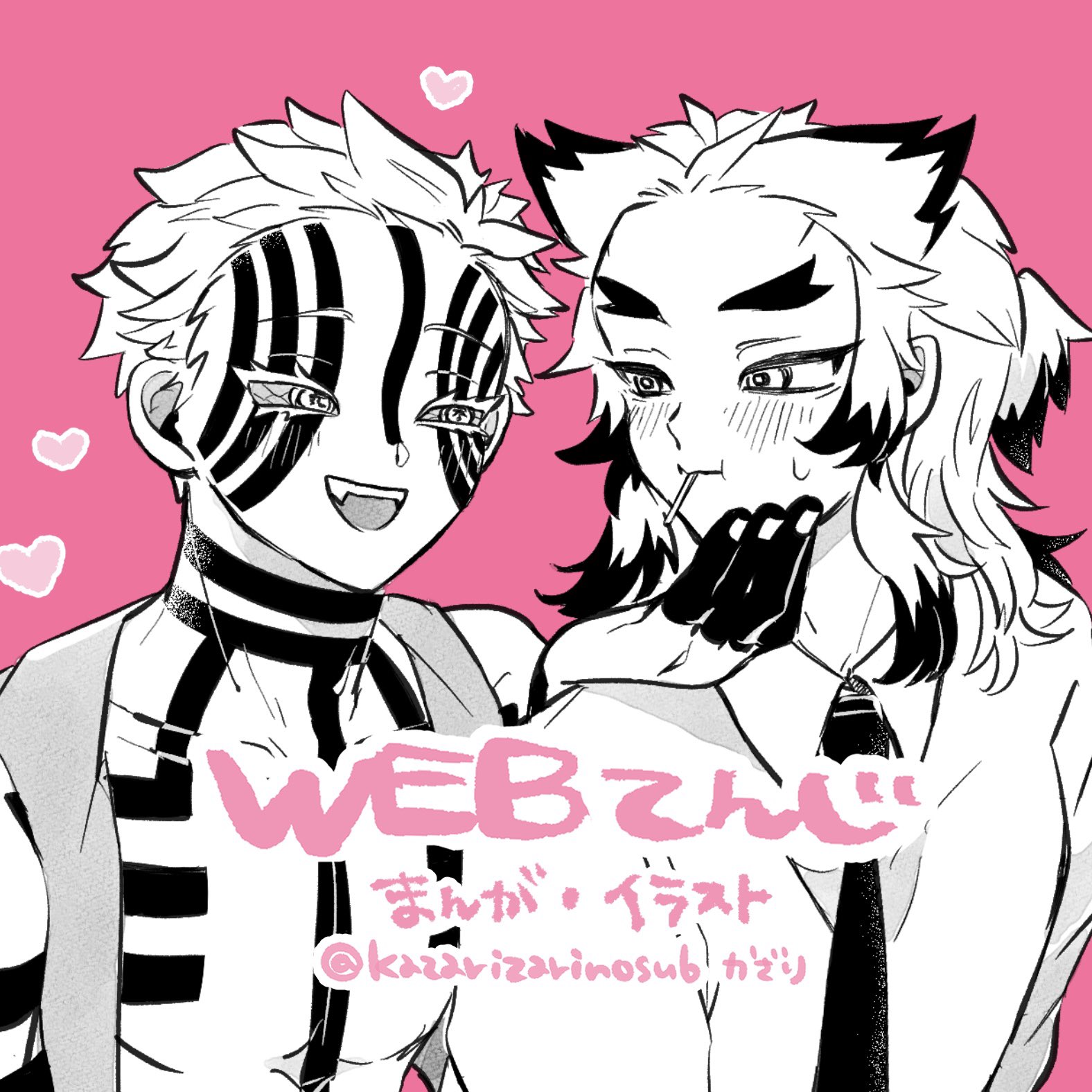 はな (@hana0303z) / X
