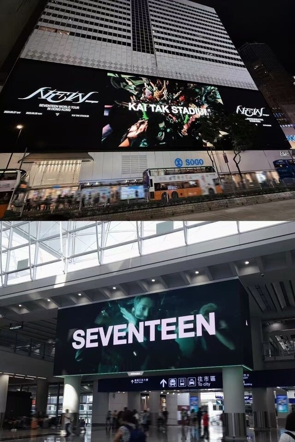 SEVENTEEN、香港公演が大盛況！ ジャッキー・チェンもサプライズ登場