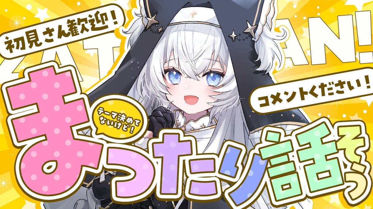 あめ シエル 8月中旬 株式会社クラックス on X: 