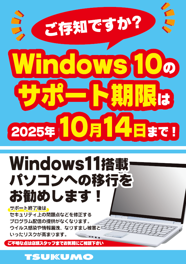 Tsukumo_eX.（ツクモeX.） on X