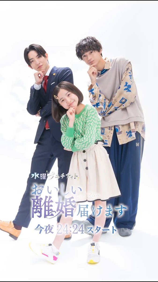 これのグッズほしい
#おいしい離婚届けます 
#おいしい離婚