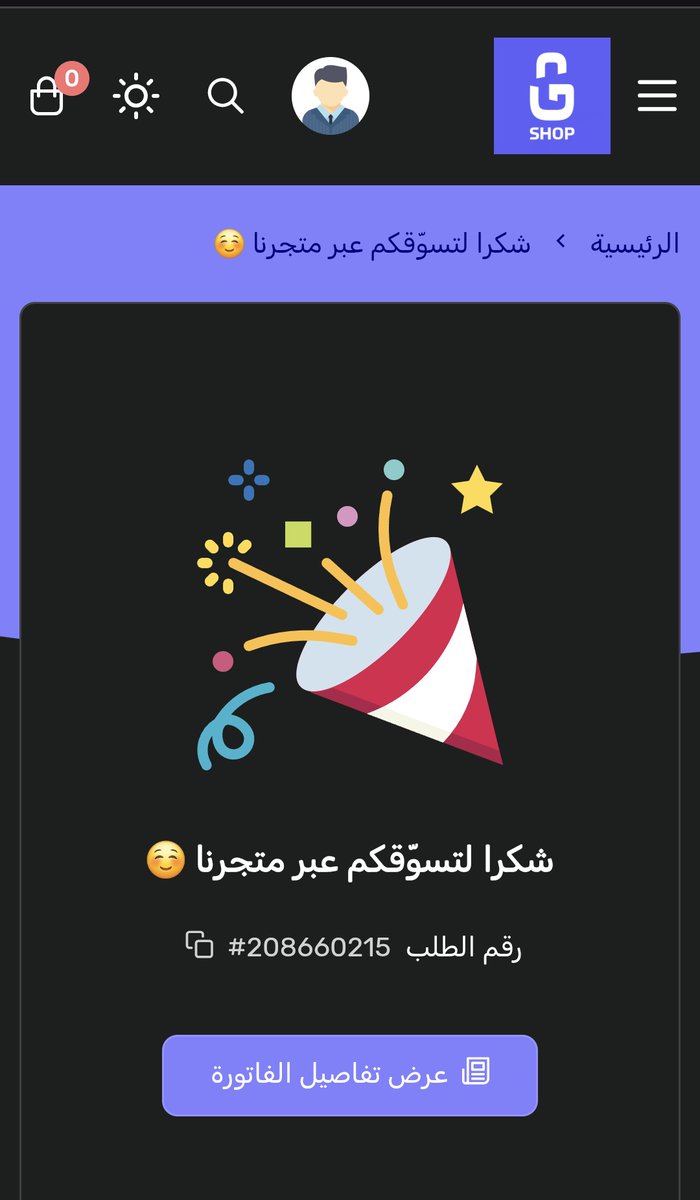 MHFOUDO's tweet image. طلبت كتاب جديد بعد🚶🏻‍♂️💜
الواحد لازم يدلع نفسه من فترة لفترة خلوني اقراه كامل وبعطيكم مراجعتي للكتاب 🫴🏻