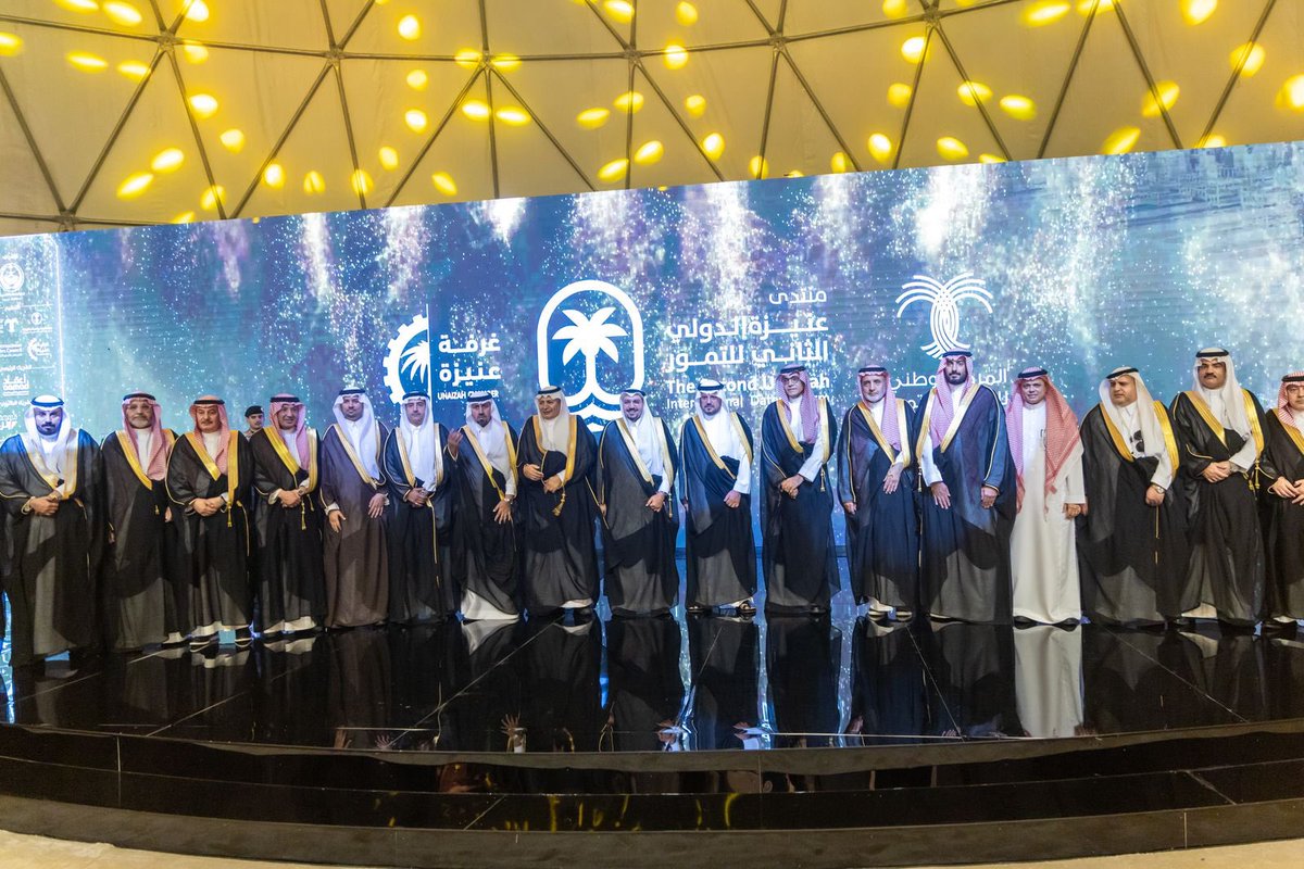 صورة تذكارية ..

جمعت سمو أمير منطقة القصيم الأمير الدكتور فيصل بن مشعل برئيس اتحاد الغرف السعودية وعدد من رؤساء الغرف التجارية بالمملكة، وذلك خلال حضورهم #منتدى_عنيزة_الدولي_الثاني_للتمور