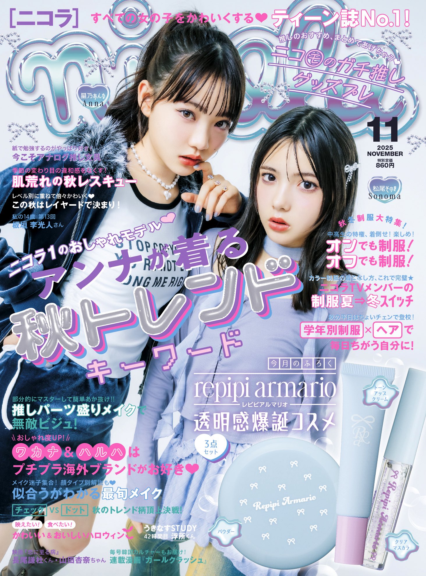 FC町田ゼルビア on X: 