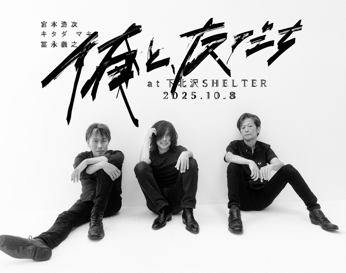 ぴあ 音楽編集部 on X