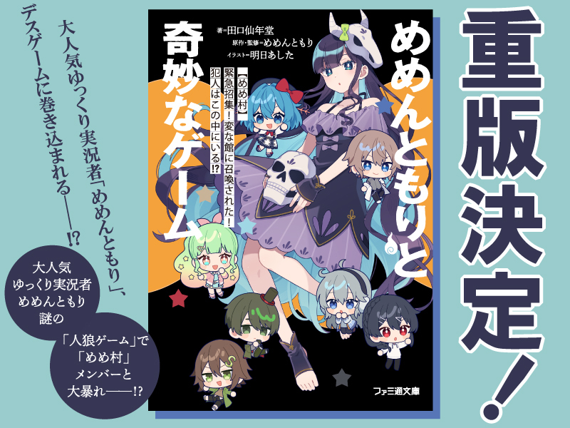 てっちゃん✩.*プロフ必読②ブックカバー セーフティカバー L(ヘッダー入り) 8個入 適合#2〜6(L) トリプル