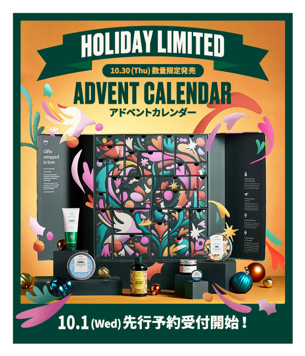 【匿名発送】【日本未発売】Soap & Glory アドベントカレンダー 匿名発送】【日本未発売】Soap & Glory アドベントカレンダー 匿名発送