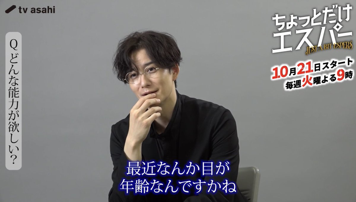 Rucya_123's tweet photo. 年齢なんて感じさせないビジュしてます👊🏻🥹

 #岡田将生 https://t.co/Y4SADUCFUJ