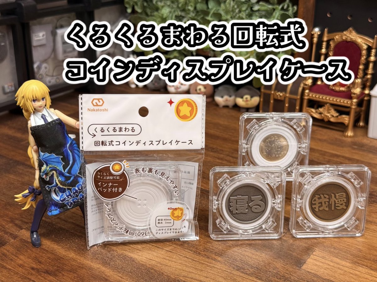 30枚のメダルコレクション 日本語刻印あり 刻印メダル