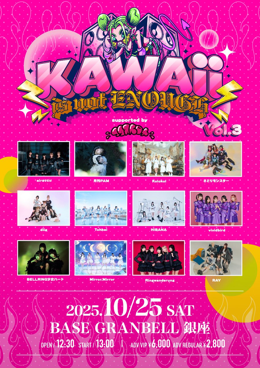 hibanaページ デコナ A5サイズリフィル：2026年日付入商品カタログ：レイメイ藤井