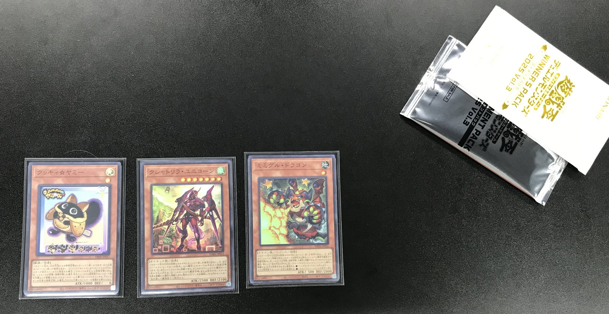 遊戯王デッキ ミミグル×ヤミー ガチ構築 魔法 カード ゲーム