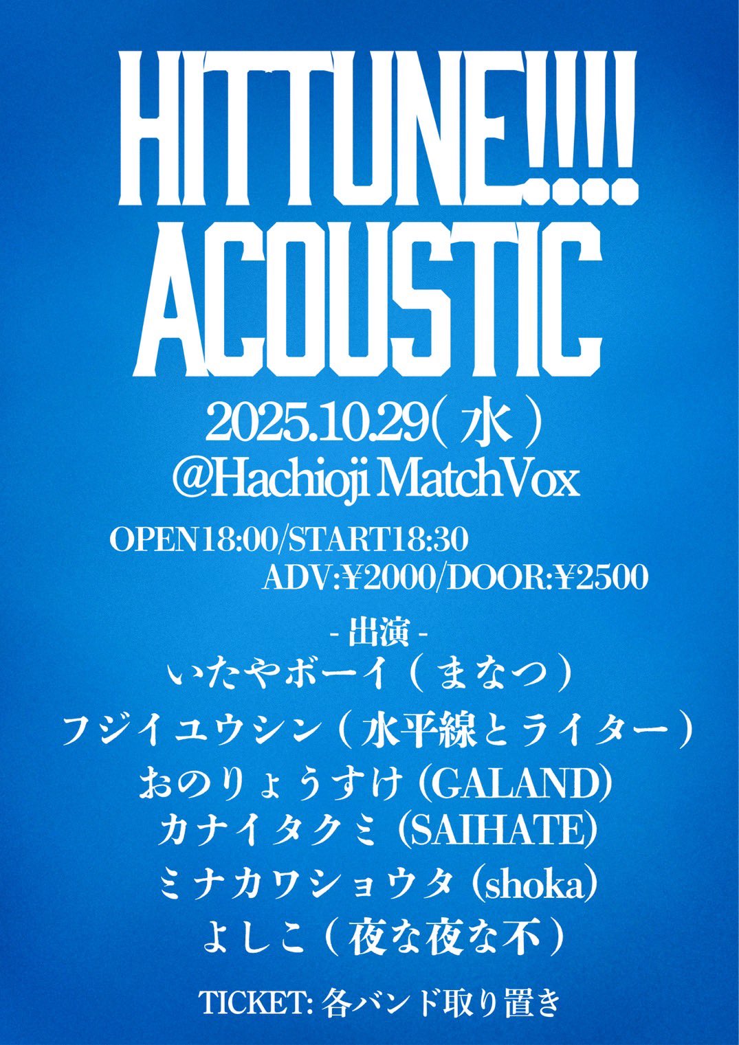 saihateページ SAIHATE (@saihate_band) / X