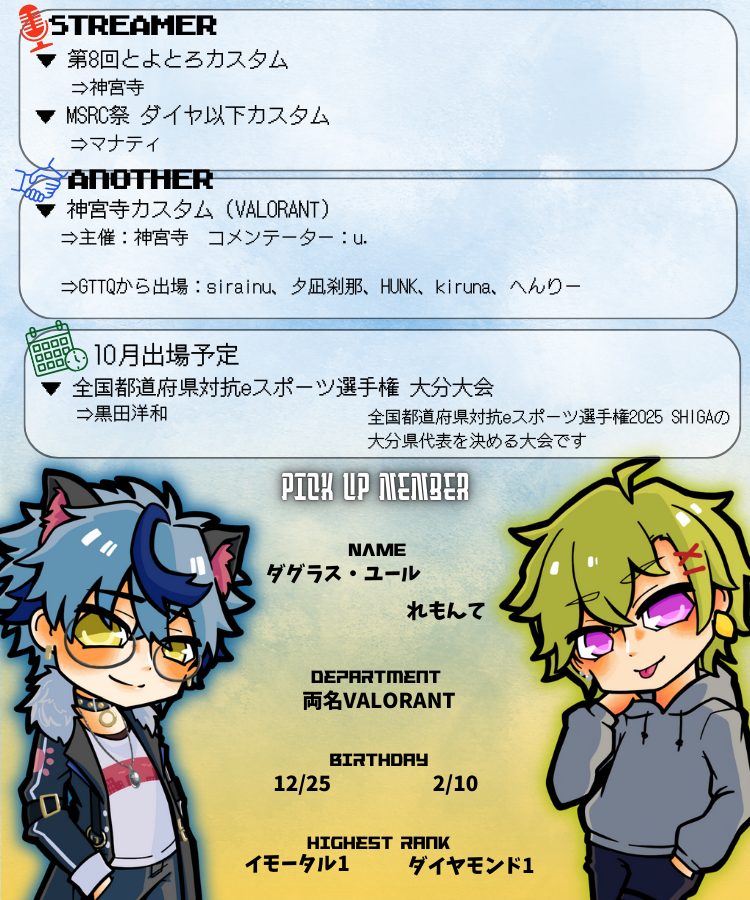 ꉂ🍁&amp;Turquoise10月号発行！

💙9月活動まとめ
💛今月表紙はランダムメンバー＆リプに待ち受け有

9月も応援ありがうございました！
10月も引き続きよろしくお願いいたします！

RP＆いいねお待ちしてます👏
#GTTQ #and_turquoise