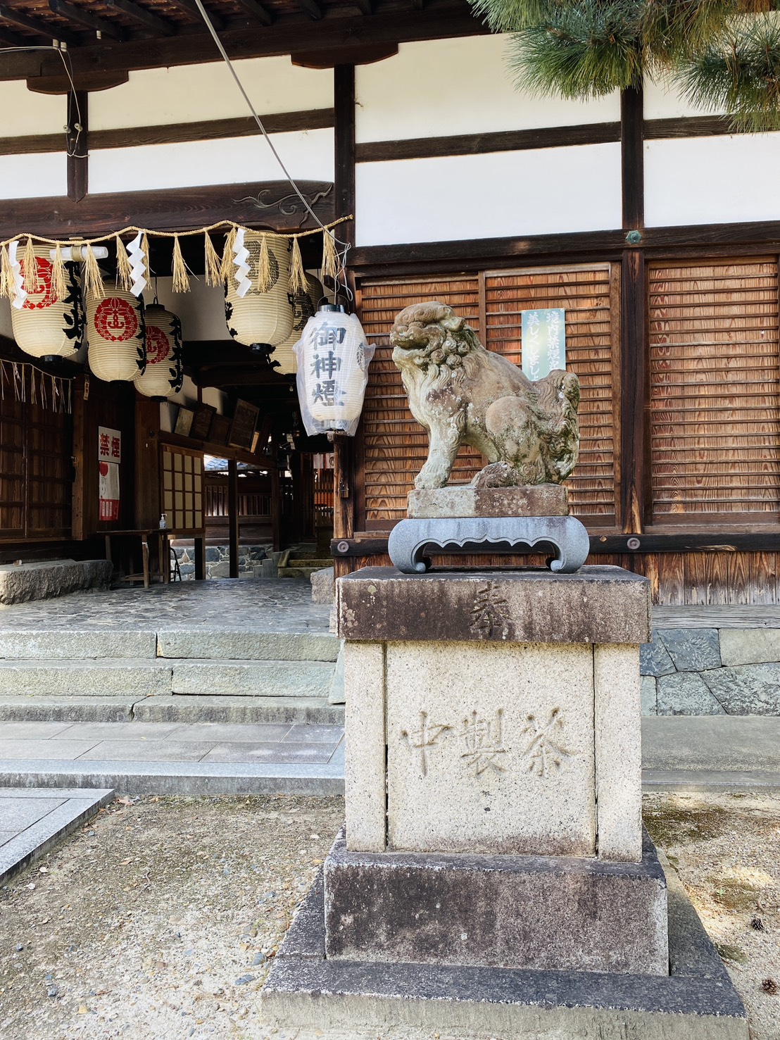 カロン丸久小山園 株式会社丸久小山園