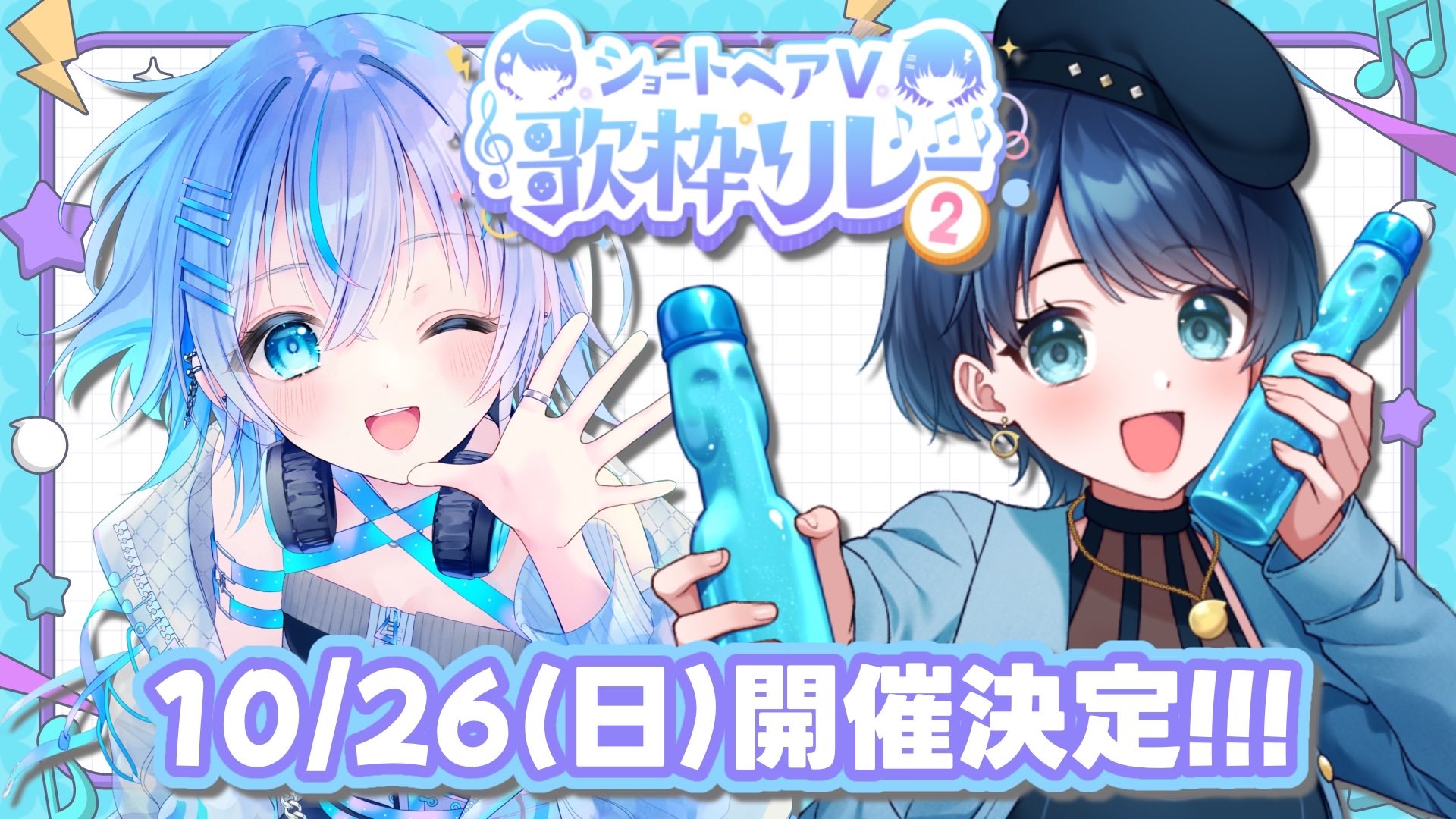 水篠シオン💙🎶 (@mizushino_shion) / X