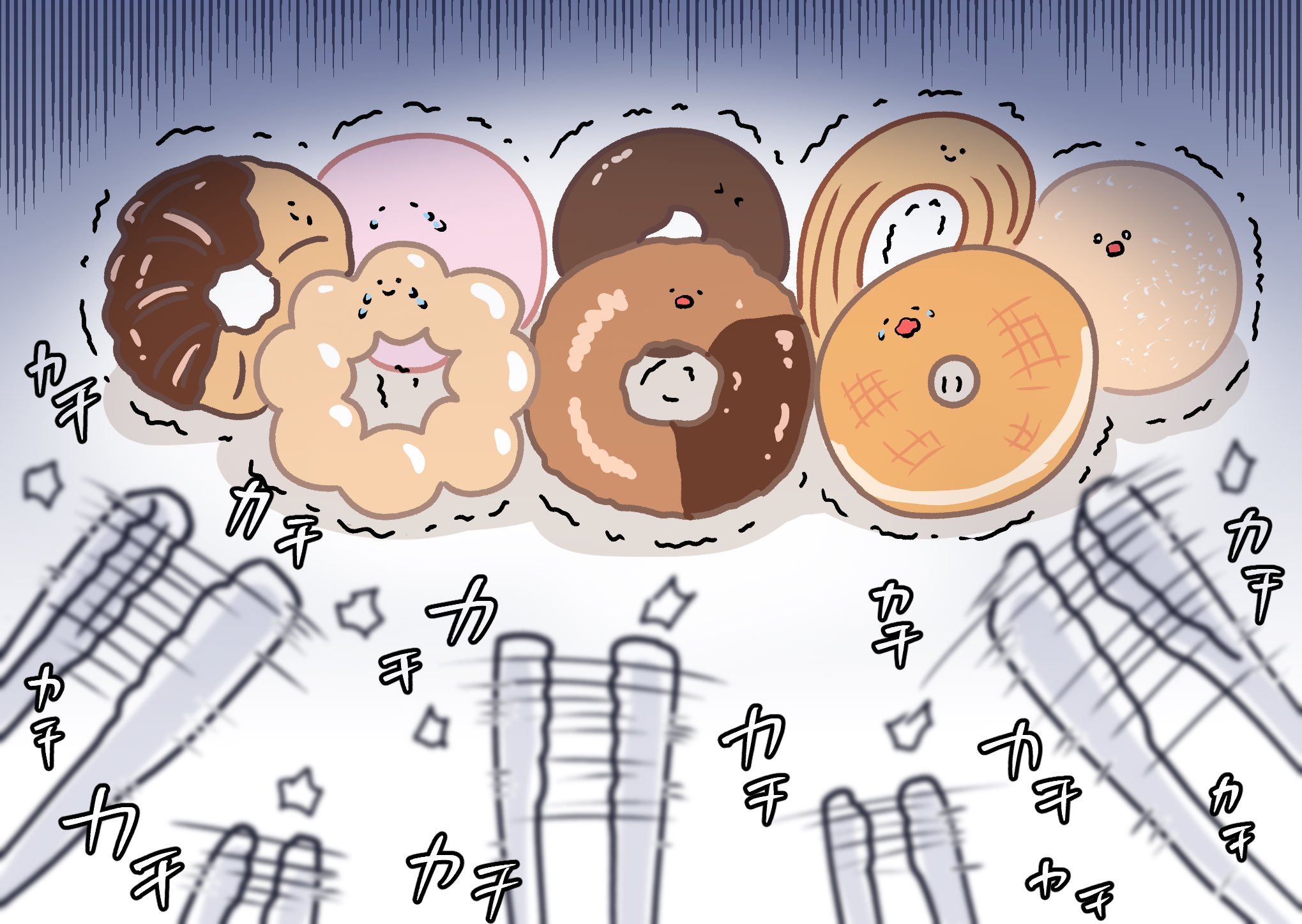無為転変を受けたどら焼き 無為転変を受けたどら焼き