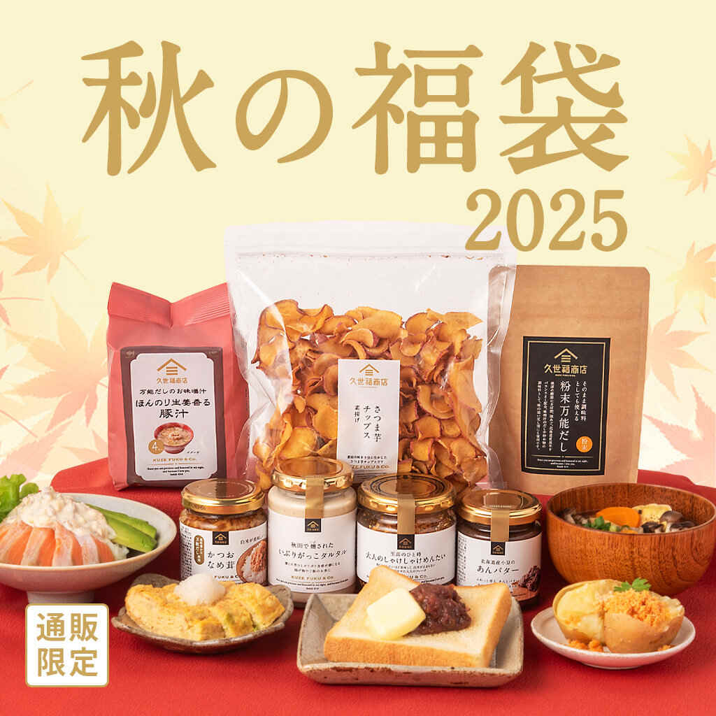 久世福商店【公式】 on X: 