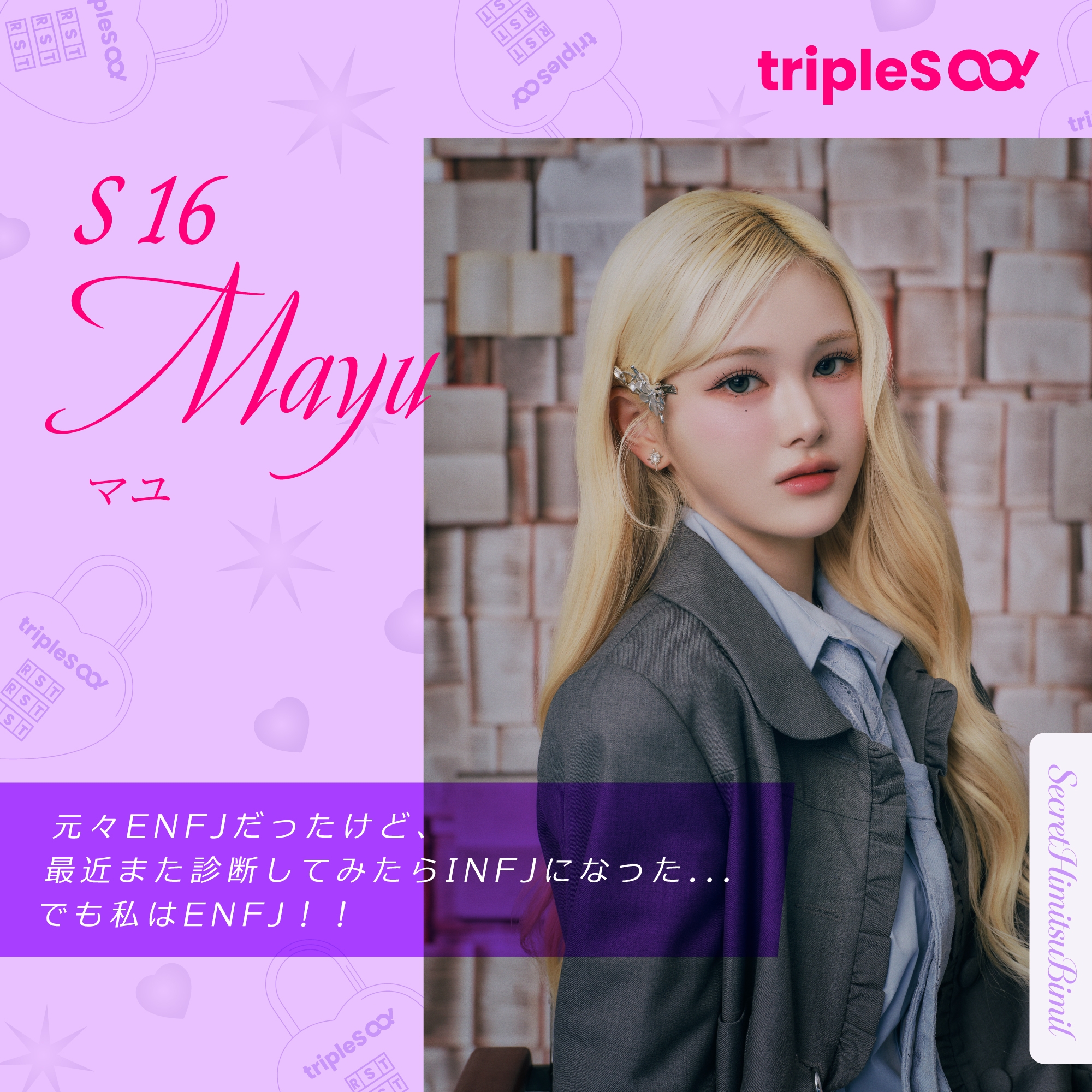 tripleS ALIVE25 VIP特典 セット ☆ tripleS コンサート vip特典 7月開催「tripleS A Live in Tokyo