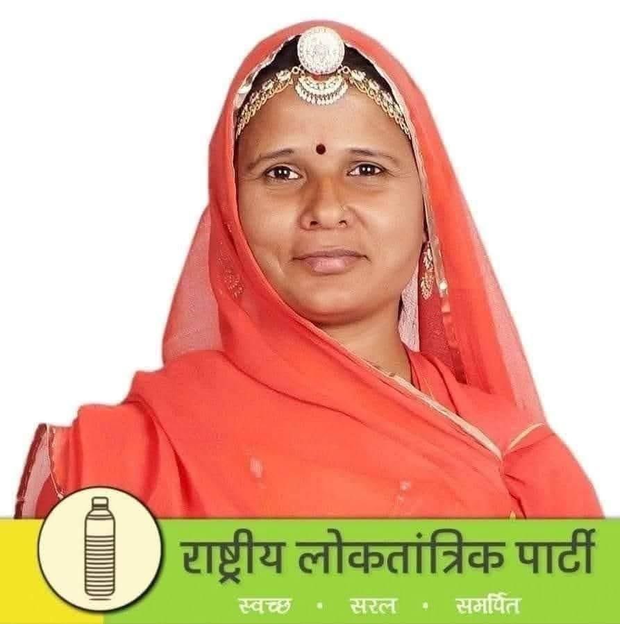 मेड़ता की पूर्व विधायक एवं संघर्षशील नेत्री श्रीमती <a href="/Indira_Bawari/">Indira Devi Bawari</a> जी को जन्मदिवस की हार्दिक शुभकामनाएं। 🎂🎂